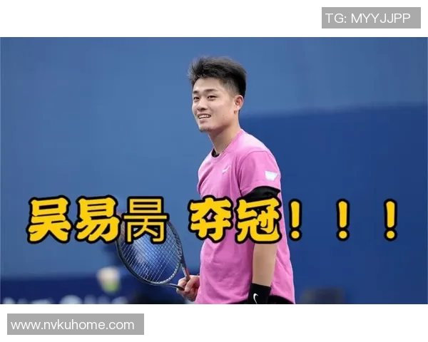 吴易昺商竣程编写粤港澳全运网球终章:冠军是这样“练”成的 吴易昺商竣程编写粤港澳全运网球终章:冠军是这样“练”成的